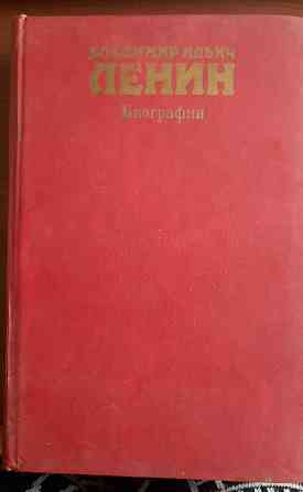 Редкие книги по истории Донецк