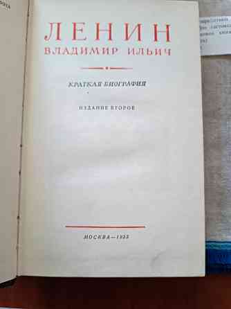 продам книги Донецк