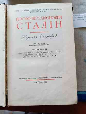 продам книги Донецк