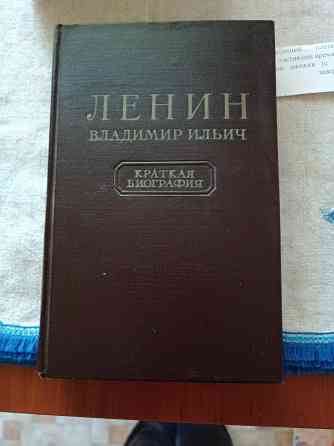 продам книги Донецк
