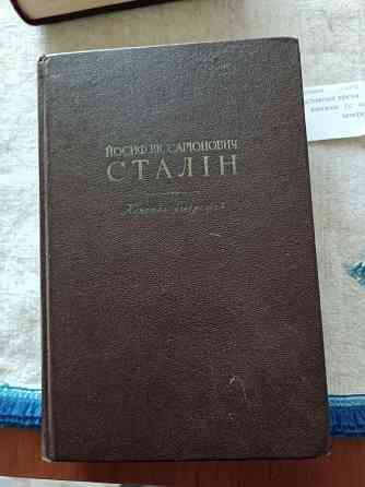 продам книги Донецк