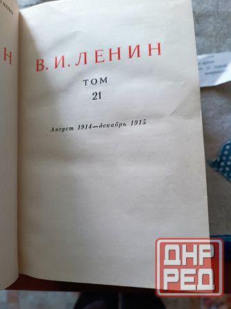 продам книги Донецк - изображение 6
