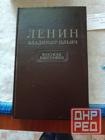 продам книги Донецк - изображение 1