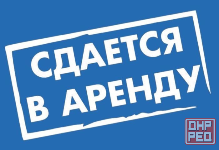 Аренда 2-х складских бокса в г. Макеевка, Горняцкий район, Капитальная Макеевка - изображение 1
