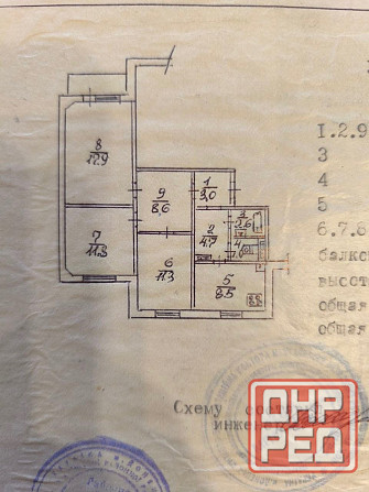 Продажа 3х Ком.,Квартиры - рядом Донецк Сити ! Вода доходит ! Документы готовы!Торг Донецк - изображение 9