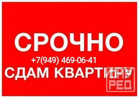 Сдам 2-ком.кв-ру м-н Зелёный Макеевка - изображение 1