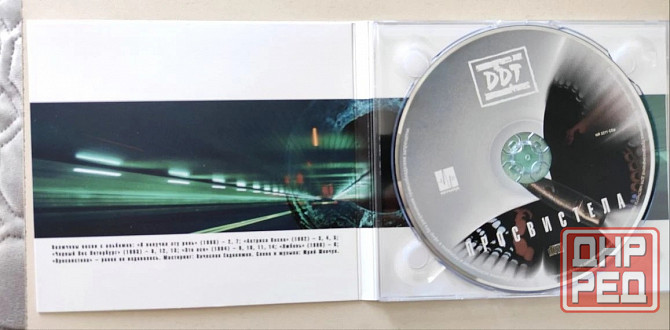 Cd Ддт "Просвистела" Navigator Records. Новый. NR2211 Донецк - изображение 3