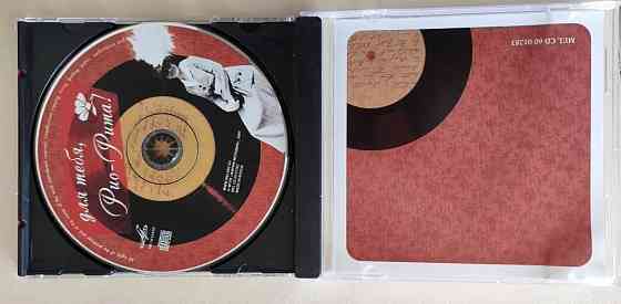 CD "Для тебя. Рио-Рита" Издательство Мелодия. Новый. Оригинал Ifpi - рельефный. Донецк