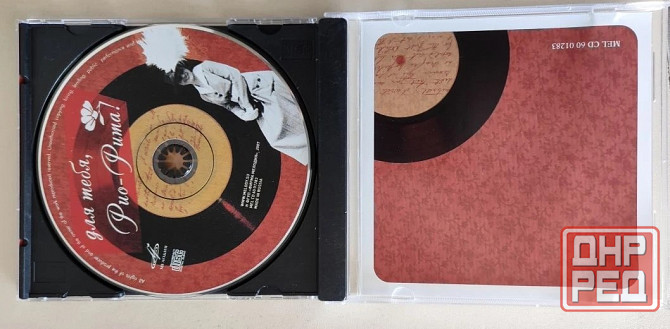 CD "Для тебя. Рио-Рита" Издательство Мелодия. Новый. Оригинал Ifpi - рельефный. Донецк - изображение 2