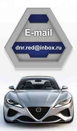 Аудио кассета Basf Chrome Maxima II 90 Донецк