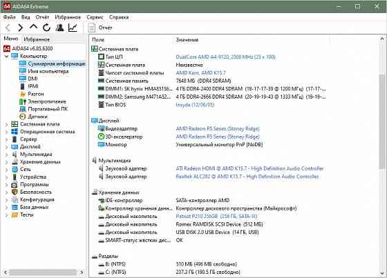 Ноутбук HP 15-BW013ur Донецк