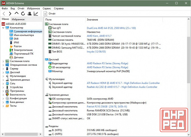 Ноутбук HP 15-BW013ur Донецк - изображение 5