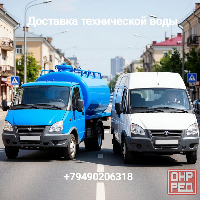 Доставка технической воды Макеевка - изображение 1