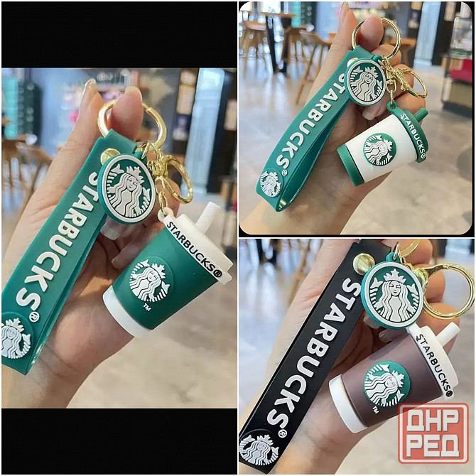 Брелоки/Обвесы кофе Starbucks Донецк - изображение 1