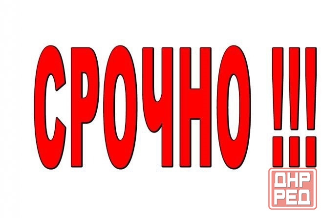 Требуются сотрудники в агентство недвижимости Макеевка - изображение 1