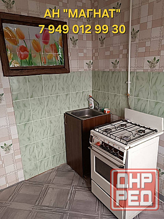 Квартира возле парка Роща. Документы готовы Донецк - изображение 5