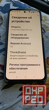 Motorola Edge 50 Neo 12/512 GB (Европейская версия) Донецк - изображение 6