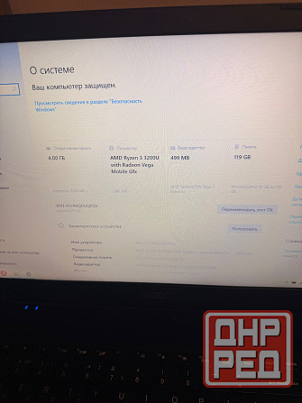 Продам ноутбук Acer Донецк - изображение 6