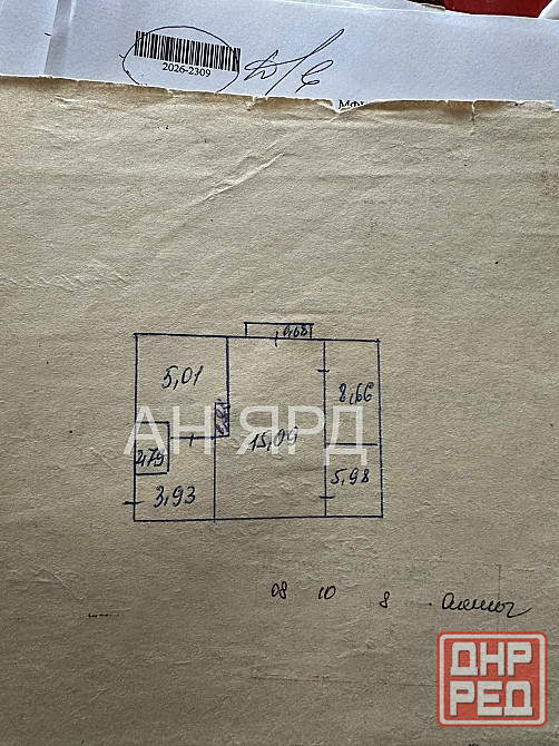 Продается 3-х комнатная квартира в г. Макеевка, пос. 21 шахты Макеевка - изображение 9