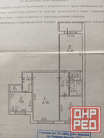 Зеленый,Продается 3-х комнатная квартира в г. Макеевка, мкрн Зеленый, ул. Лебедева Макеевка - изображение 8