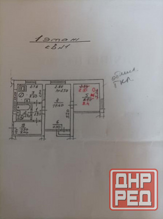Продаётся 2х комнатная квартира в Кировском р-не ул. Дагестанская Донецк - изображение 2