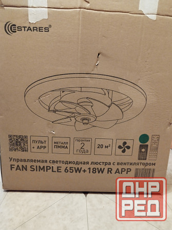 Управляемая светодиодная люстра с вентилятором Донецк - изображение 5