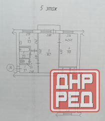 Продам 3 ком кв в Пролетарском р-н по ул Дудинская Донецк - изображение 1