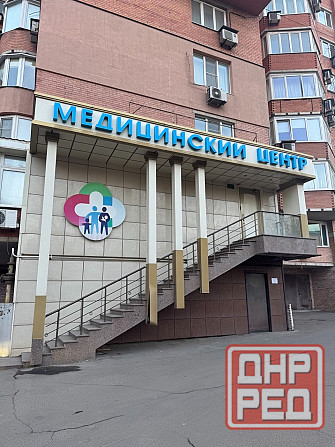 Сдам в аренду помещение медицинского центра, 247 м², отдельный вход Донецк - изображение 1