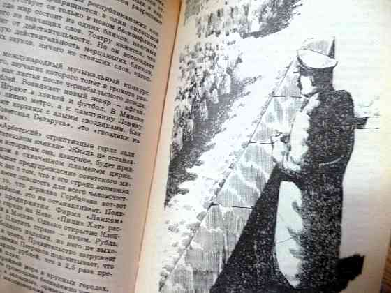 Гарри Табачник " Последние хозяева Кремля" Донецк
