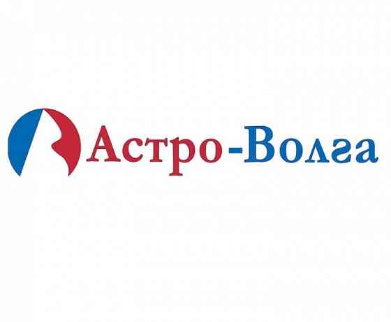 Страховая компании Астро-Волга в Луганске Луганск, Цимлянская. д. 5 Луганск
