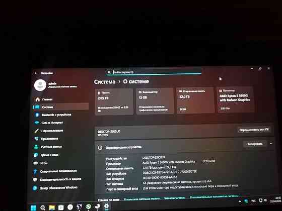 RYZEN 5 5600G RTX 5060 32 Гб DDR 4 3600, Компьютер мечты - антикризисный аквариум Макеевка