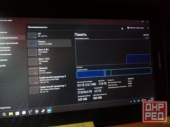 RYZEN 5 5600G RTX 5060 32 Гб DDR 4 3600, Компьютер мечты - антикризисный аквариум Макеевка - изображение 7