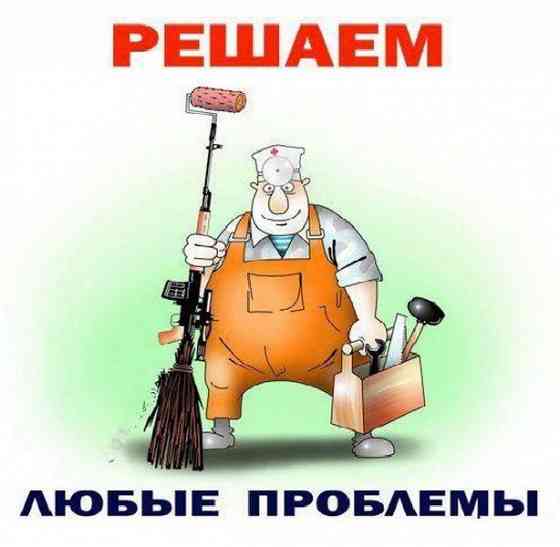 Требуется специалист ахч Донецк