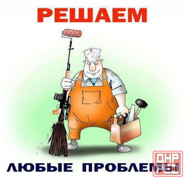 Требуется специалист ахч Донецк - изображение 1