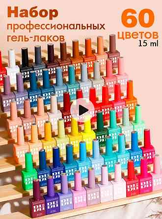 Продам набор гель лаков Донецк