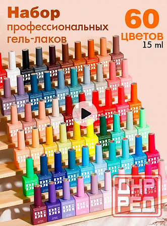 Продам набор гель лаков Донецк - изображение 1