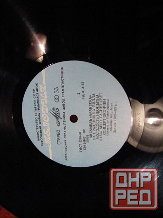 Пластинка Арабеска Макеевка - изображение 3