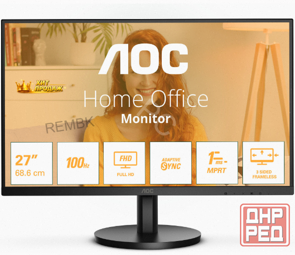 Монитор 27" Aoc 27b3hma2 100гц,*va, 1920х1080 - арт:9150 Донецк - изображение 1