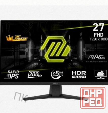 Игровой Монитор Msi 27" Mag 272f Black (9s6-3ce51t-007) - арт:4497 Донецк - изображение 1