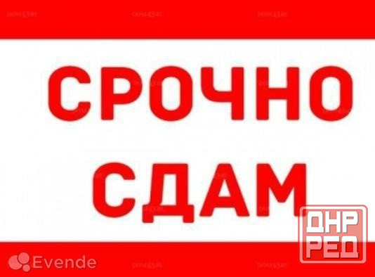 Сдам 2-к квартиру в Центре Макеевки Макеевка - изображение 1