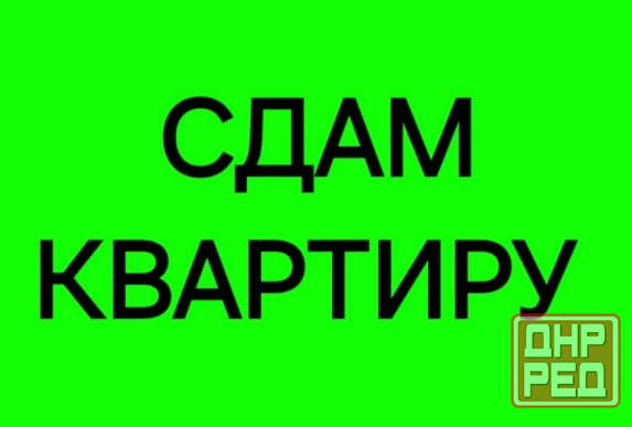 Сдам 2-к квартиру на Зеленом Макеевка - изображение 1