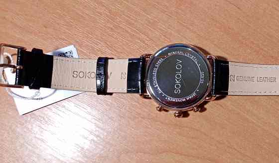 Мужские наручные часы Енакиево