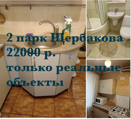 Сдам уютную 2 в центре Донецк