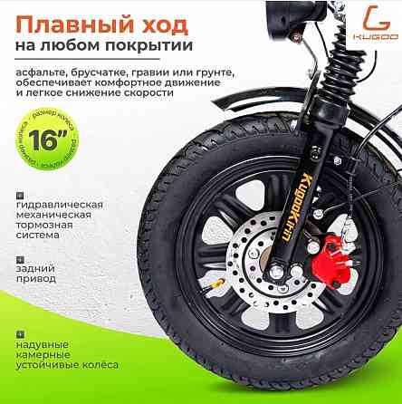 Электровелосипед Kugoo Kirin V3 PRO, 500W, до 150 кг, 55 км/ч, 60 км ход 21ah Донецк