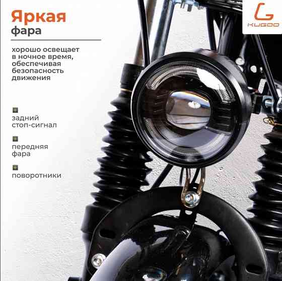 Электровелосипед Kugoo Kirin V3 PRO, 500W, до 150 кг, 55 км/ч, 60 км ход 21ah Донецк