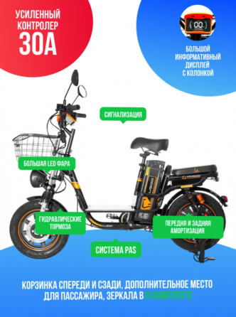 Электровелосипед Kugoo Kirin V3 PRO, 500W, до 150 кг, 55 км/ч, 60 км ход 21ah Донецк