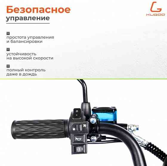 Электровелосипед Kugoo Kirin V3 PRO, 500W, до 150 кг, 55 км/ч, 60 км ход 21ah Донецк