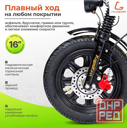 Электровелосипед Kugoo Kirin V3 PRO, 500W, до 150 кг, 55 км/ч, 60 км ход 21ah Донецк - изображение 2