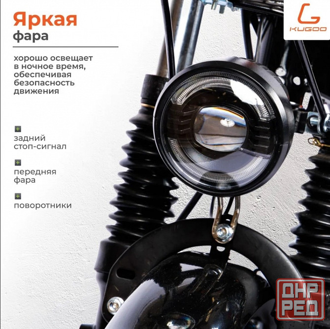 Электровелосипед Kugoo Kirin V3 PRO, 500W, до 150 кг, 55 км/ч, 60 км ход 21ah Донецк - изображение 3