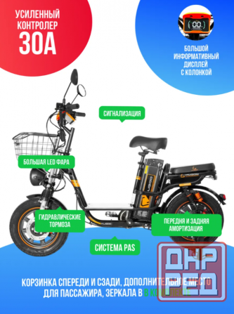 Электровелосипед Kugoo Kirin V3 PRO, 500W, до 150 кг, 55 км/ч, 60 км ход 21ah Донецк - изображение 1